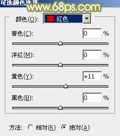 调出黄绿色阳光美女生活照的PS教程