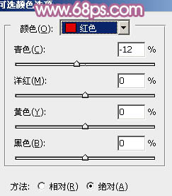 调出紫红色外景美女生活照的PS教程