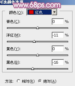 调出紫红色外景美女生活照的PS教程