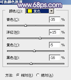 用PS调出淡紫色桃花树林中的女生照片