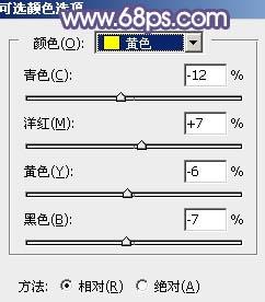 用PS调出淡紫色桃花树林中的女生照片