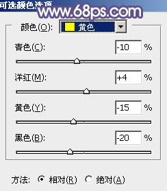 用PS调出淡紫色桃花树林中的女生照片