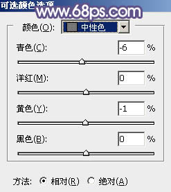 用PS调出淡紫色桃花树林中的女生照片