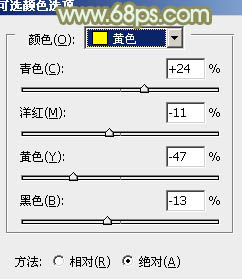 PS调出唯美淡绿色油菜花丛中的婚纱照片