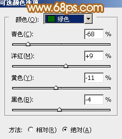 PS调出清新淡黄色的漂亮女生图片