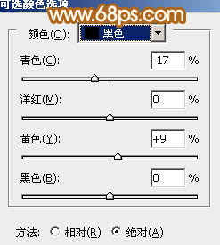 PS调出清新淡黄色的漂亮女生图片