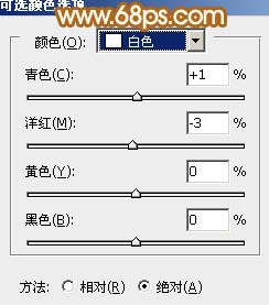 PS调出清新淡黄色的漂亮女生图片