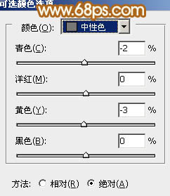 PS调出清新淡黄色的漂亮女生图片