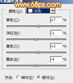 PS调出清新淡黄色的漂亮女生图片