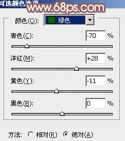 PS把清纯可爱美女照片调成唯美橙紫色