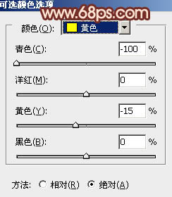 打造红色妖艳长发美女图片的PS教程