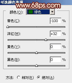 打造红色妖艳长发美女图片的PS教程