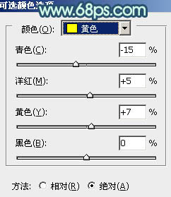 调制唯美黄褐色女生照片的PS教程