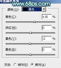 调制唯美黄褐色女生照片的PS教程