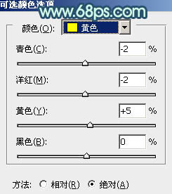 调制唯美黄褐色女生照片的PS教程