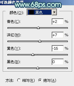 调制唯美黄褐色女生照片的PS教程