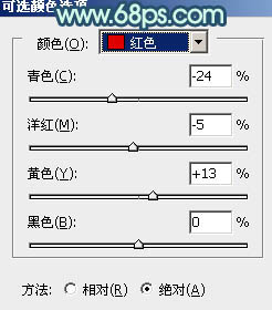 调制唯美黄褐色女生照片的PS教程