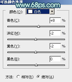 调制唯美黄褐色女生照片的PS教程