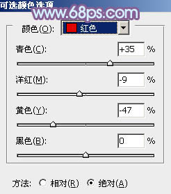 调出韩系淡蓝色浪漫情侣照片的PS教程