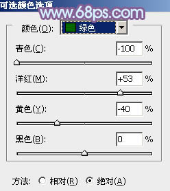 调出韩系淡蓝色浪漫情侣照片的PS教程