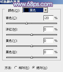 调出韩系淡蓝色浪漫情侣照片的PS教程