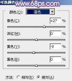 调出韩系淡蓝色浪漫情侣照片的PS教程