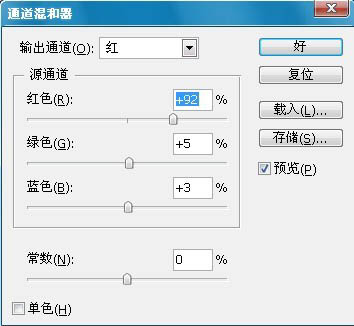 PS调出米黄色的韩系室内婚纱照片