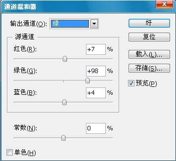 PS调出米黄色的韩系室内婚纱照片