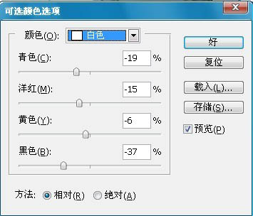 PS调出米黄色的韩系室内婚纱照片