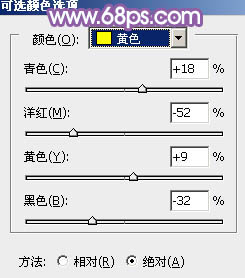 PS调出紫绿色背景的长发美女图片