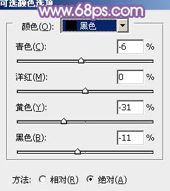 PS调出紫绿色背景的长发美女图片