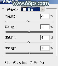 调出冷青色甜美女孩照片的PS教程