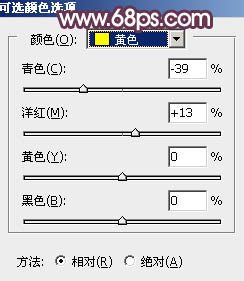 用PS调出暗调紫红色的冷艳美女照片