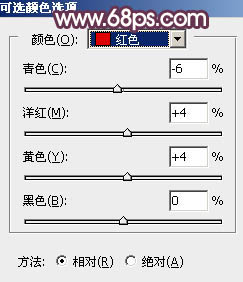 用PS调出暗调紫红色的冷艳美女照片