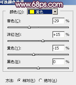 用PS调出暗调紫红色的冷艳美女照片