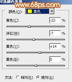 PS调出唯美金黄色效果的可爱女生照片