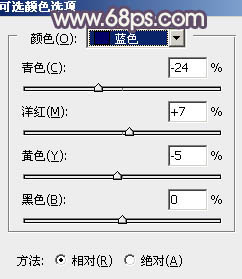 学习打造冷艳紫色女生照片的PS教程