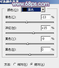 用PS调出紫色花丛背景的可爱女生照片