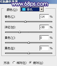 调出唯美青蓝色长发美女照片的PS教程