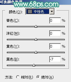 调出梦幻青色女生照片的PS教程