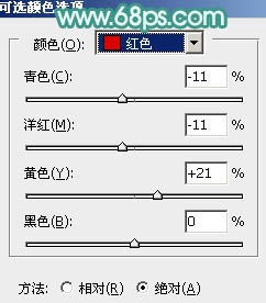 调出梦幻青色女生照片的PS教程