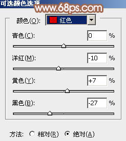 PS调出淡黄色秋季户外美女图片