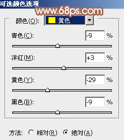 PS调出淡黄色秋季户外美女图片