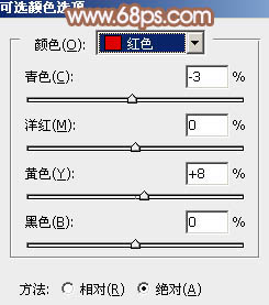 PS调出淡黄色秋季户外美女图片