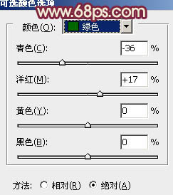 PS调出唯美橙紫色背景的人物照片