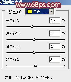 PS调出唯美橙紫色背景的人物照片