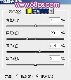 调出时尚浅紫色外景美女图片的PS教程