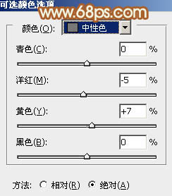 PS调出韩系风格的黄褐色甜美女生照片