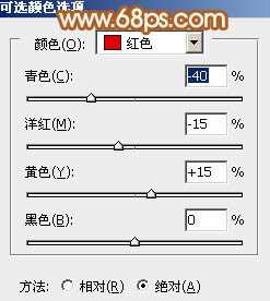 PS调出韩系风格的黄褐色甜美女生照片