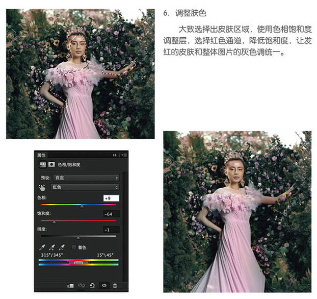 PS打造欧美华丽风格的婚纱写真照片